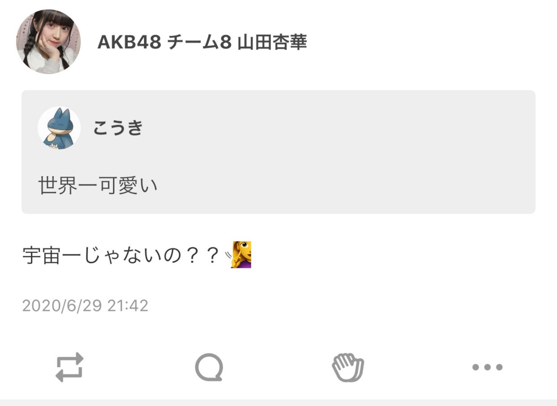 投稿画像