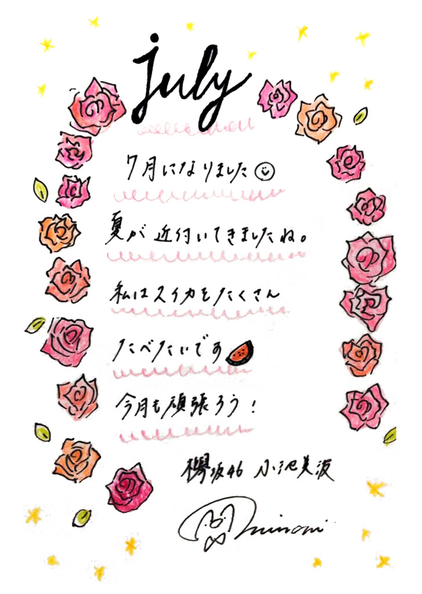 投稿画像