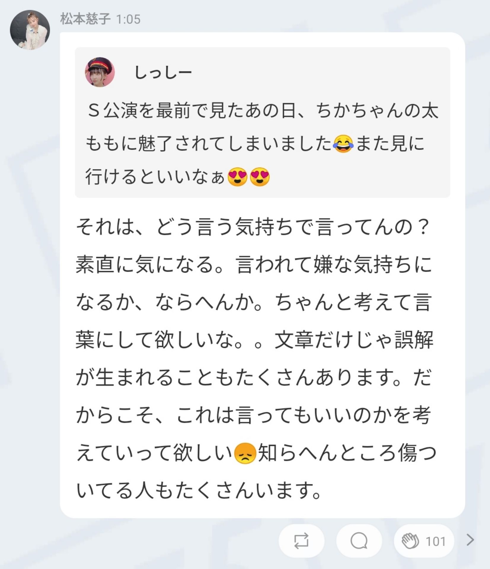投稿画像