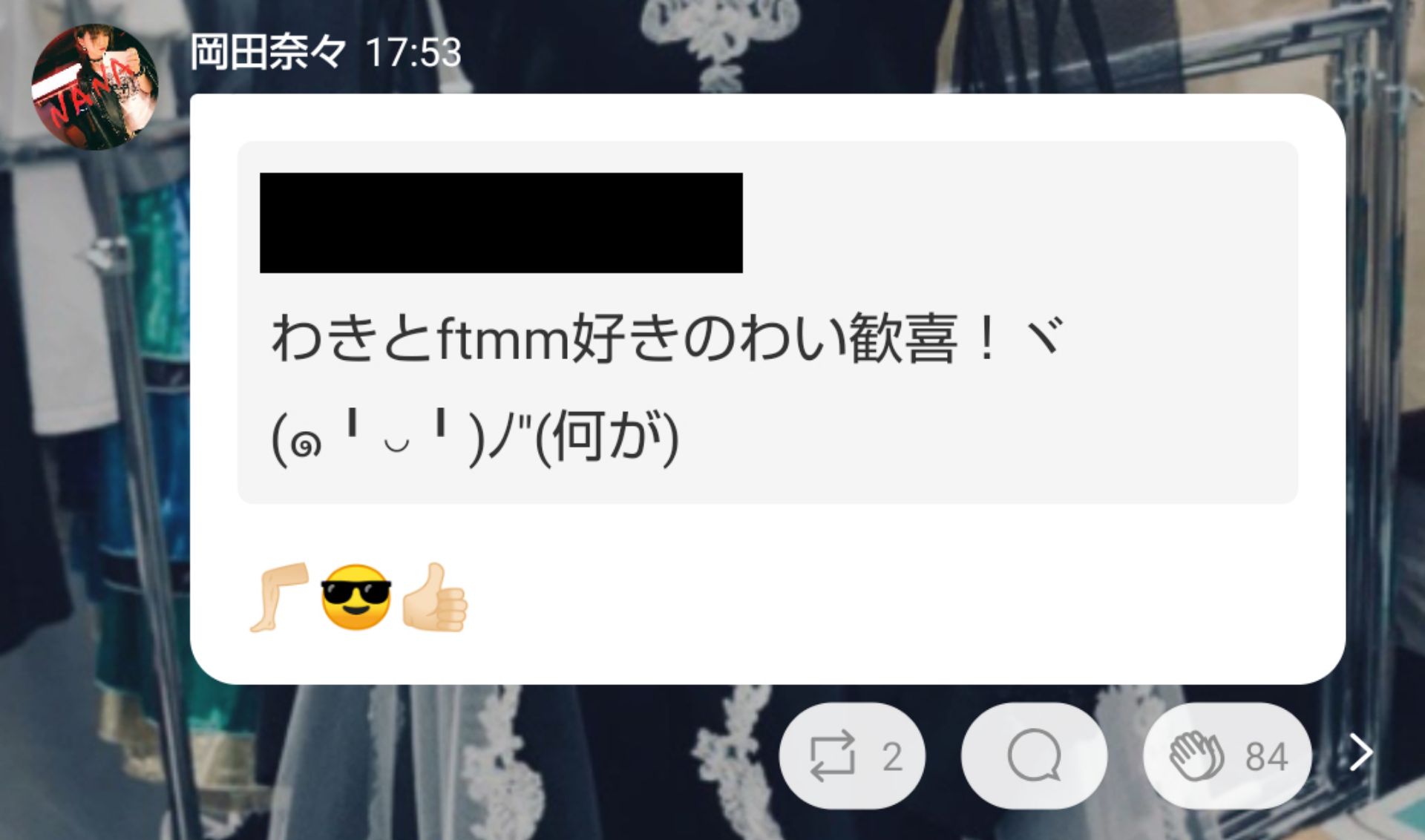 投稿画像