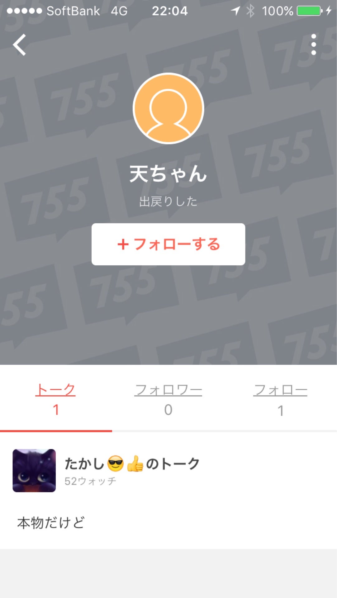 投稿画像