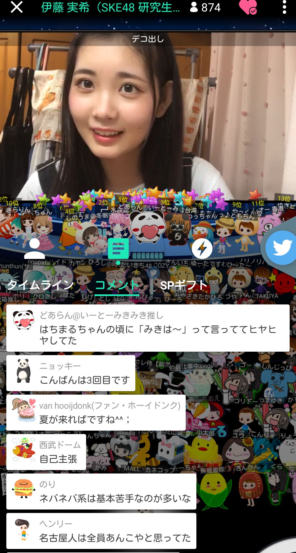 投稿画像