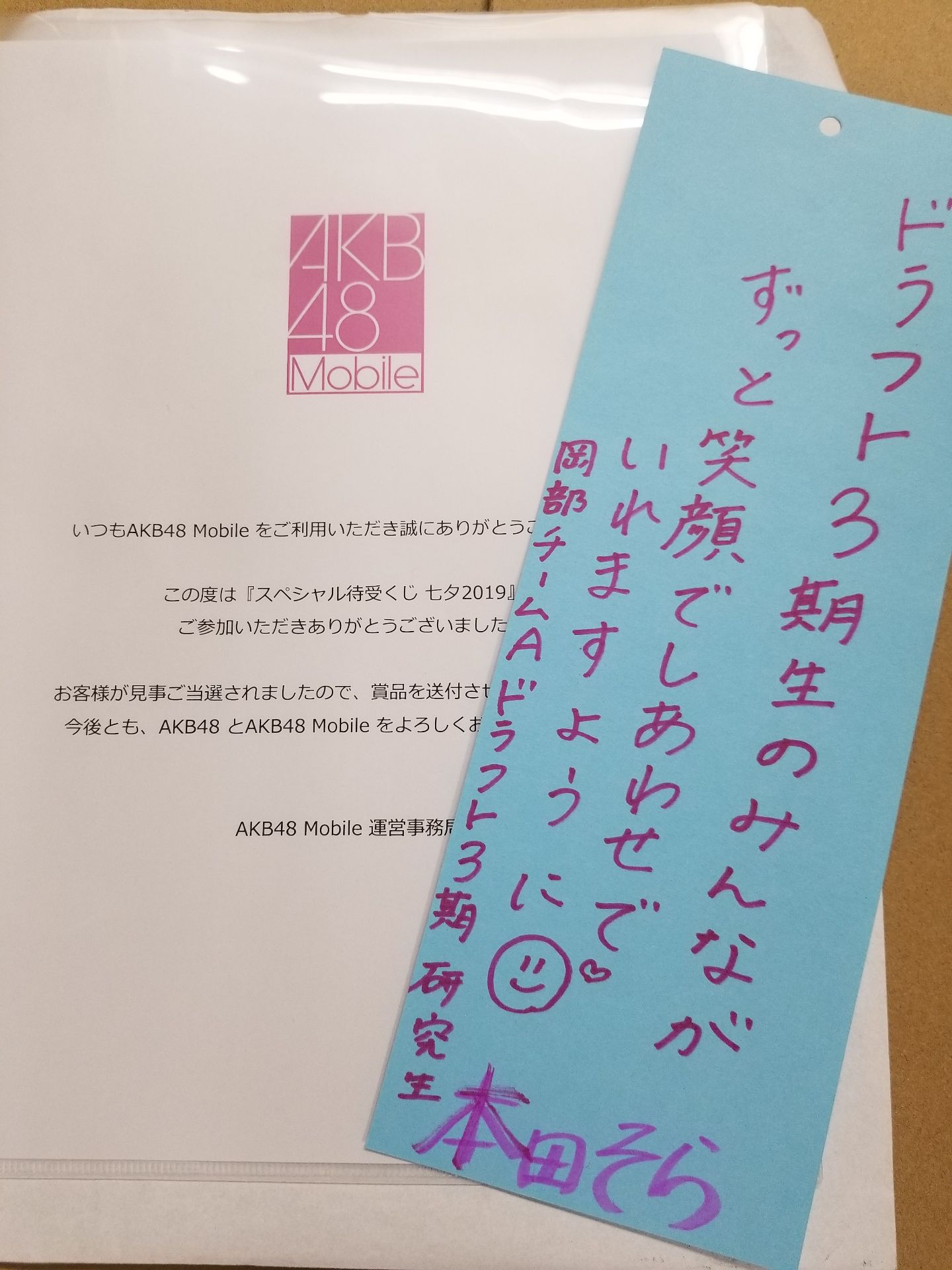 投稿画像
