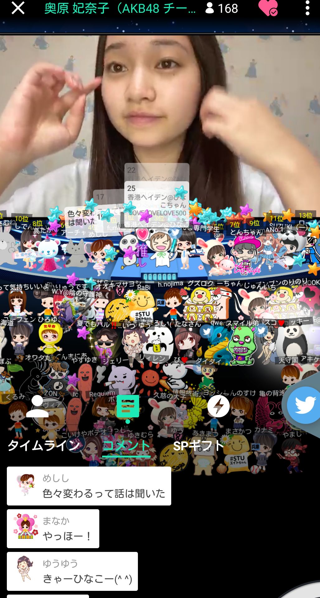投稿画像