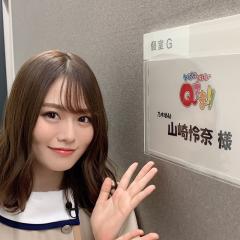 #山崎怜奈 (乃木坂46)