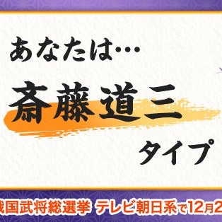 あっくん
