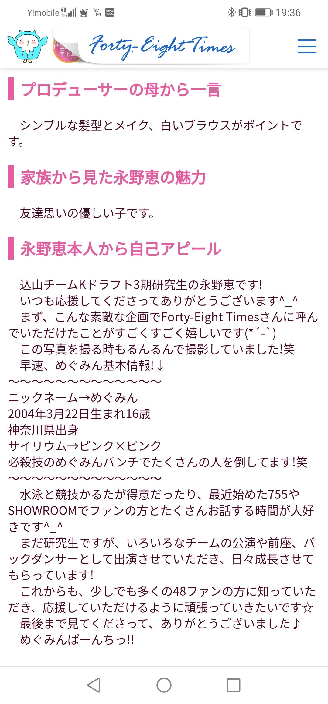 投稿画像