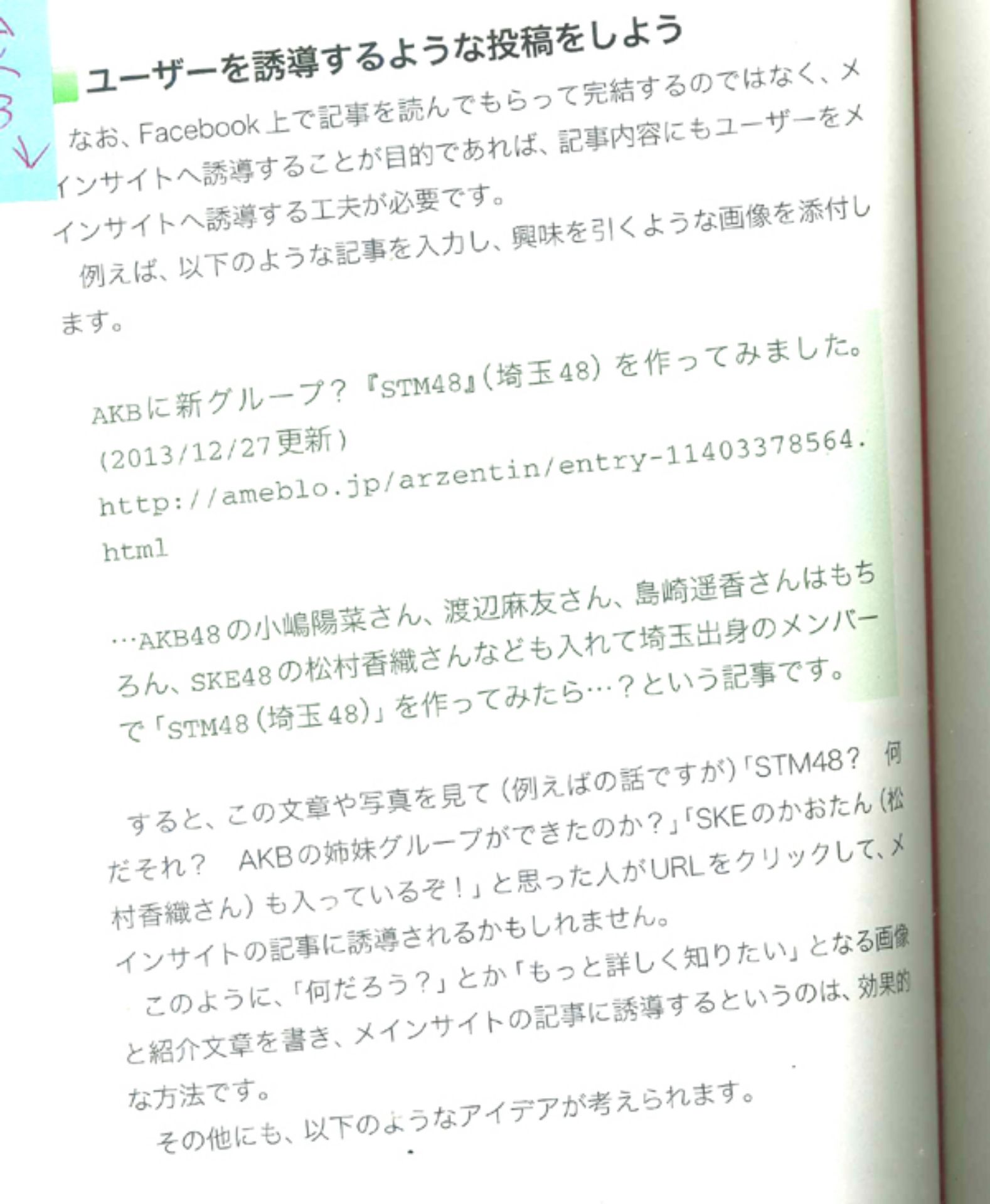投稿画像