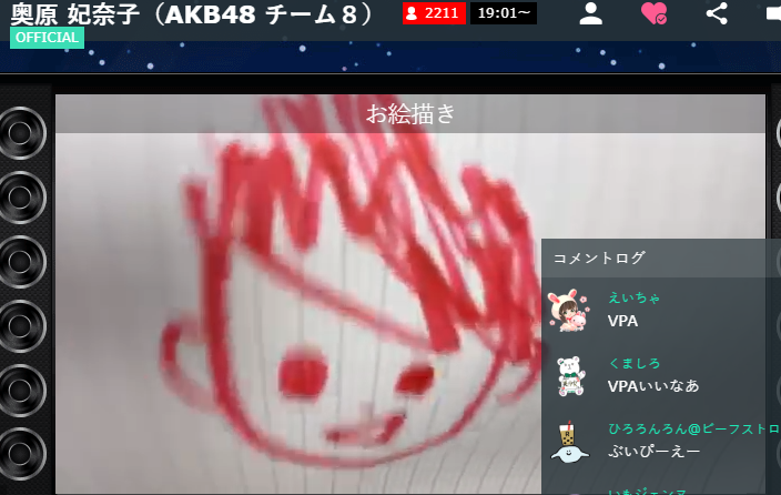 投稿画像