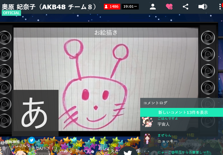 投稿画像
