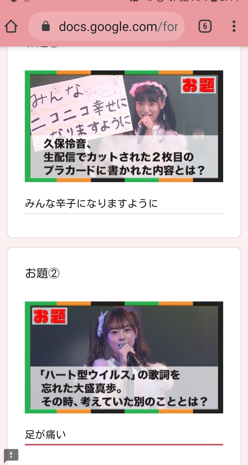 投稿画像