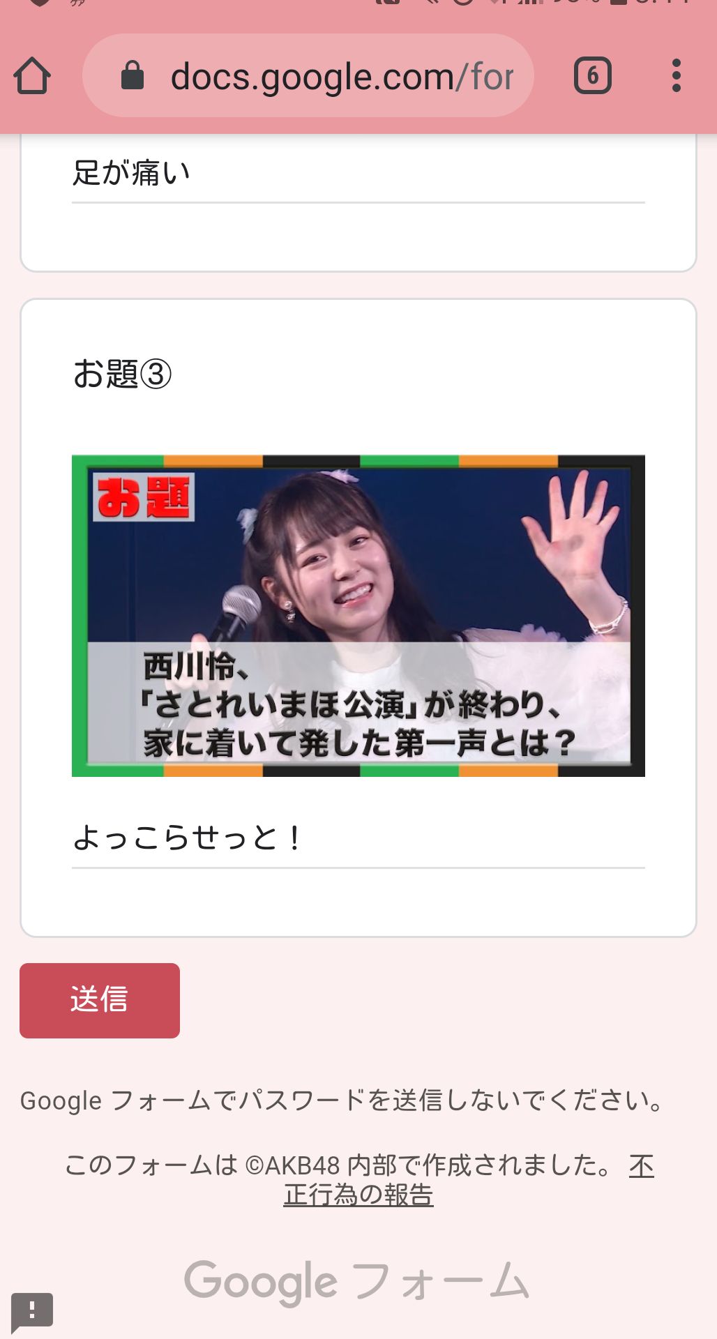 投稿画像