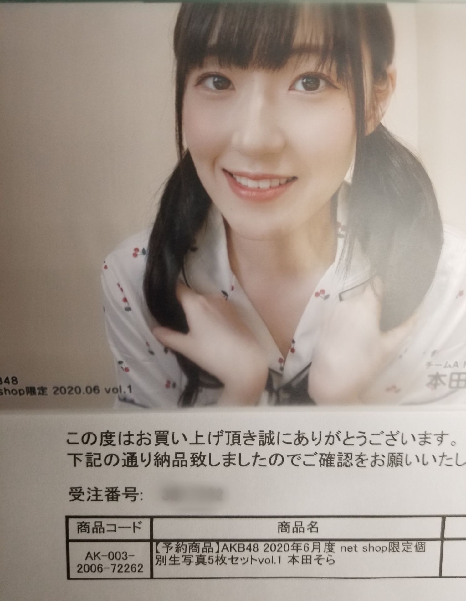投稿画像