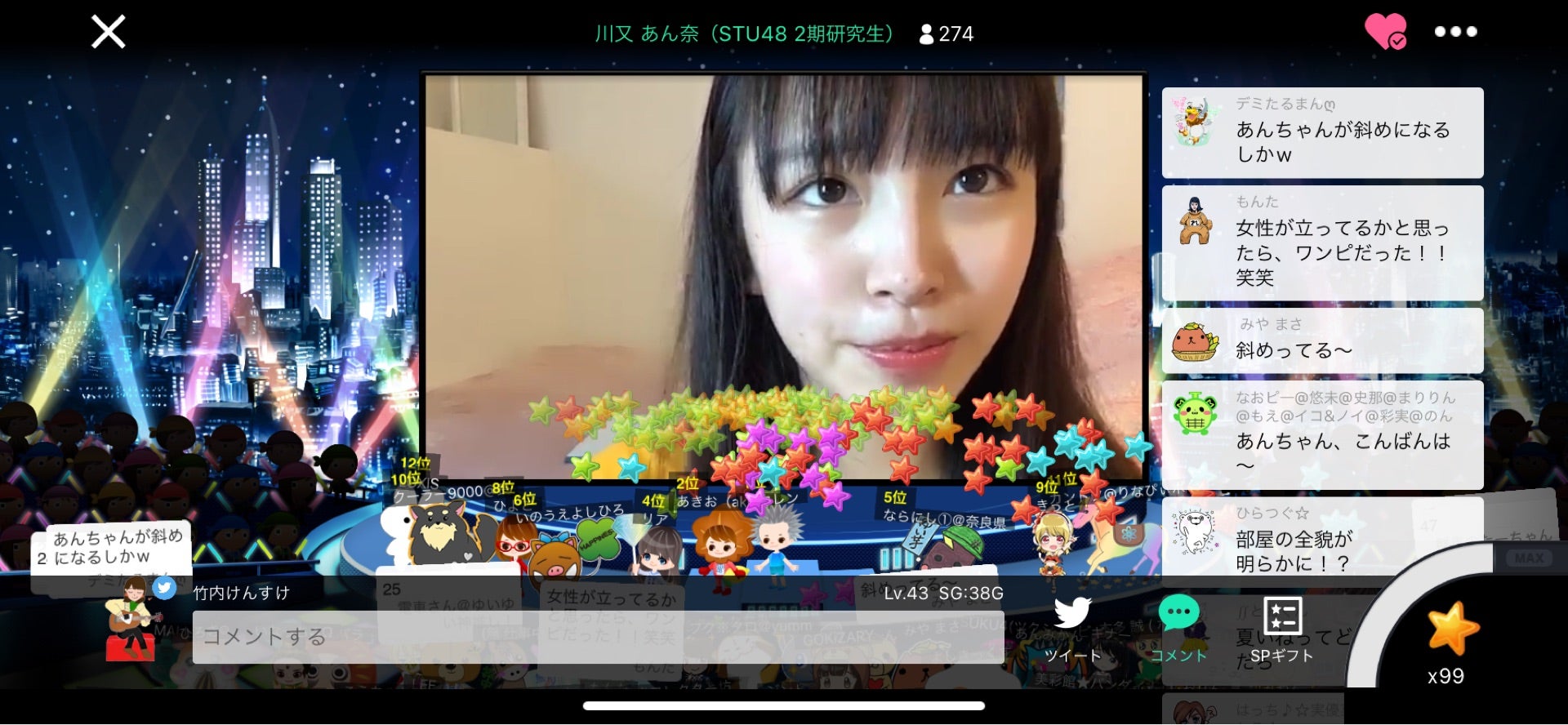 投稿画像