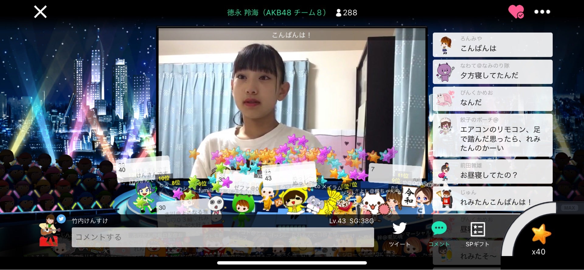 投稿画像