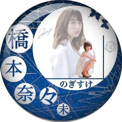 のぎすけ◢