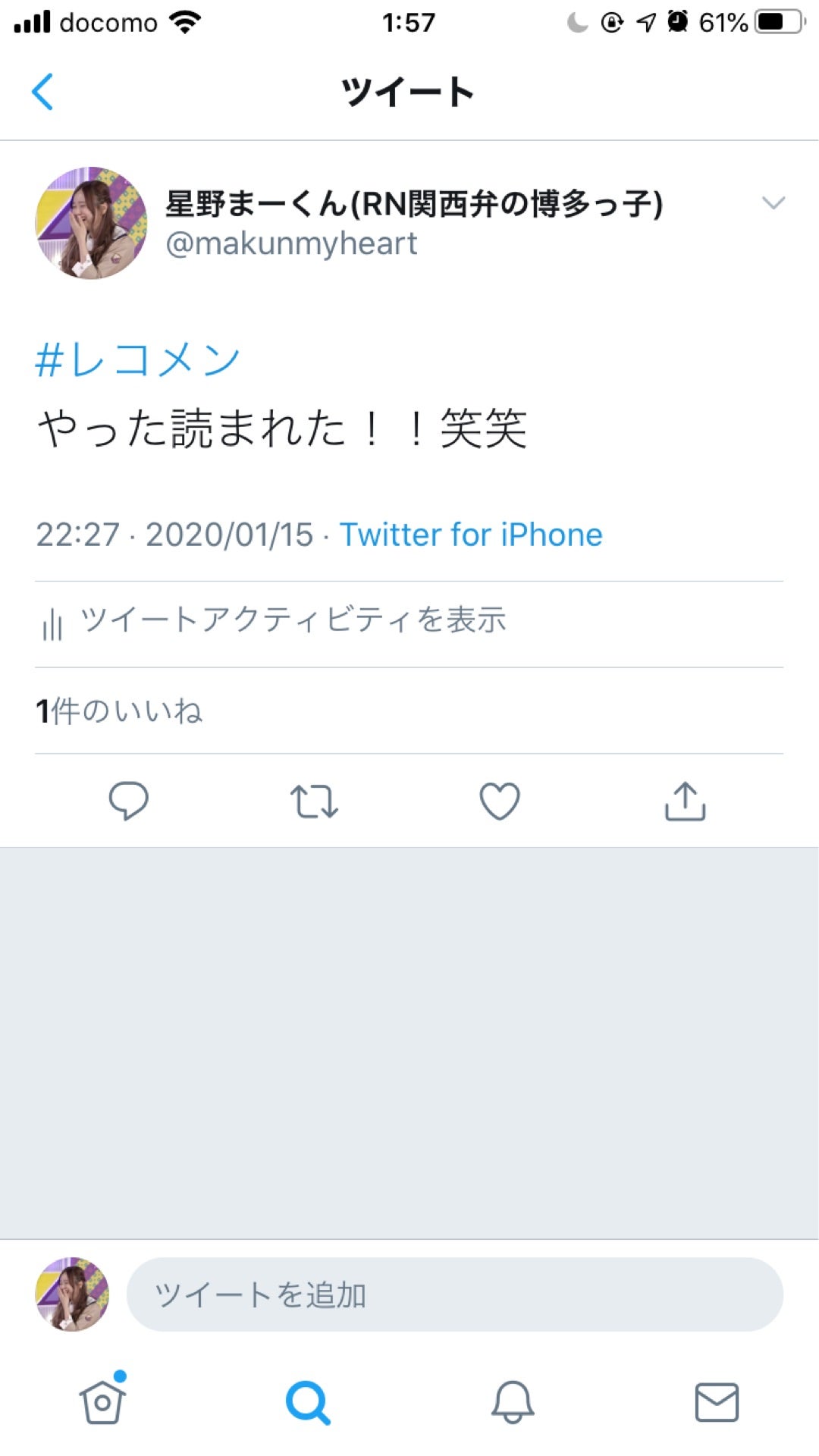 投稿画像