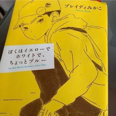 あかさたな