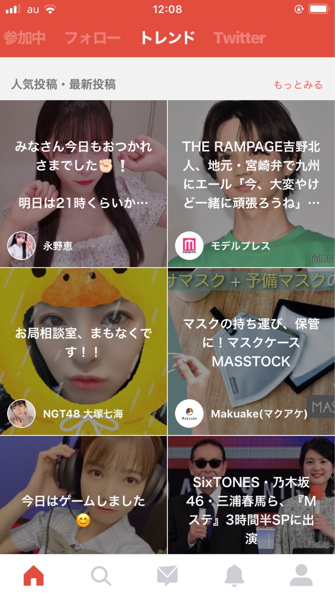 投稿画像