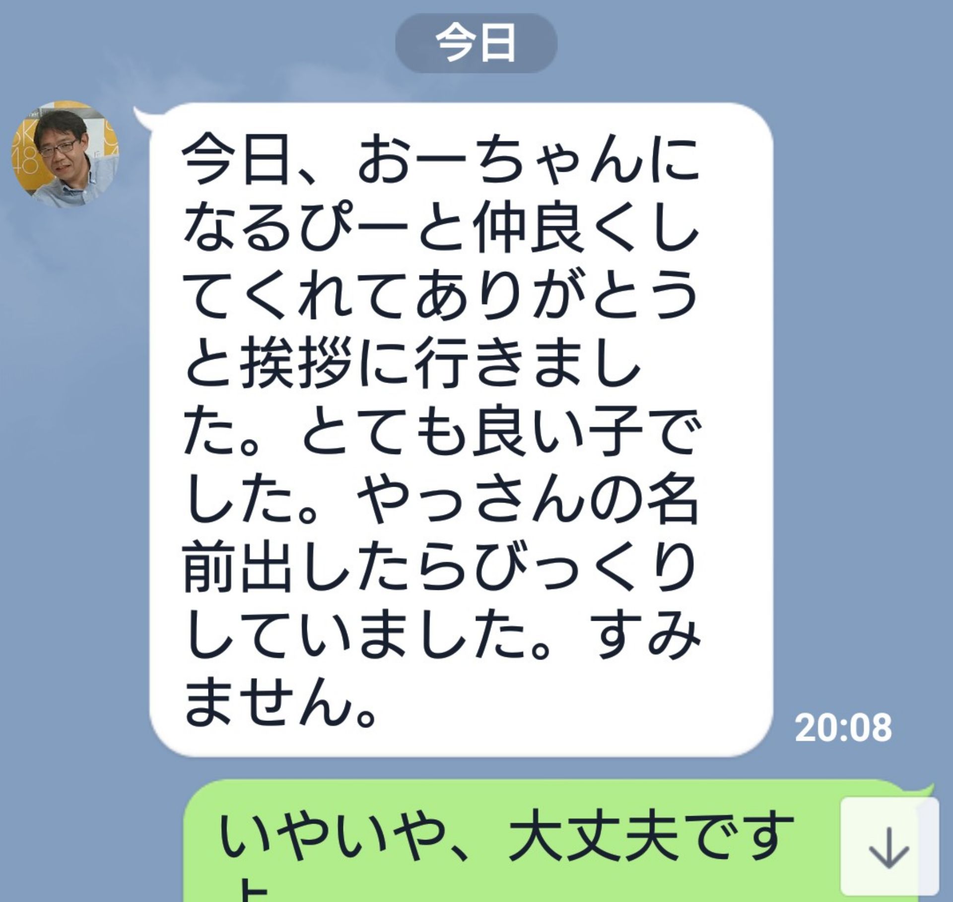 投稿画像