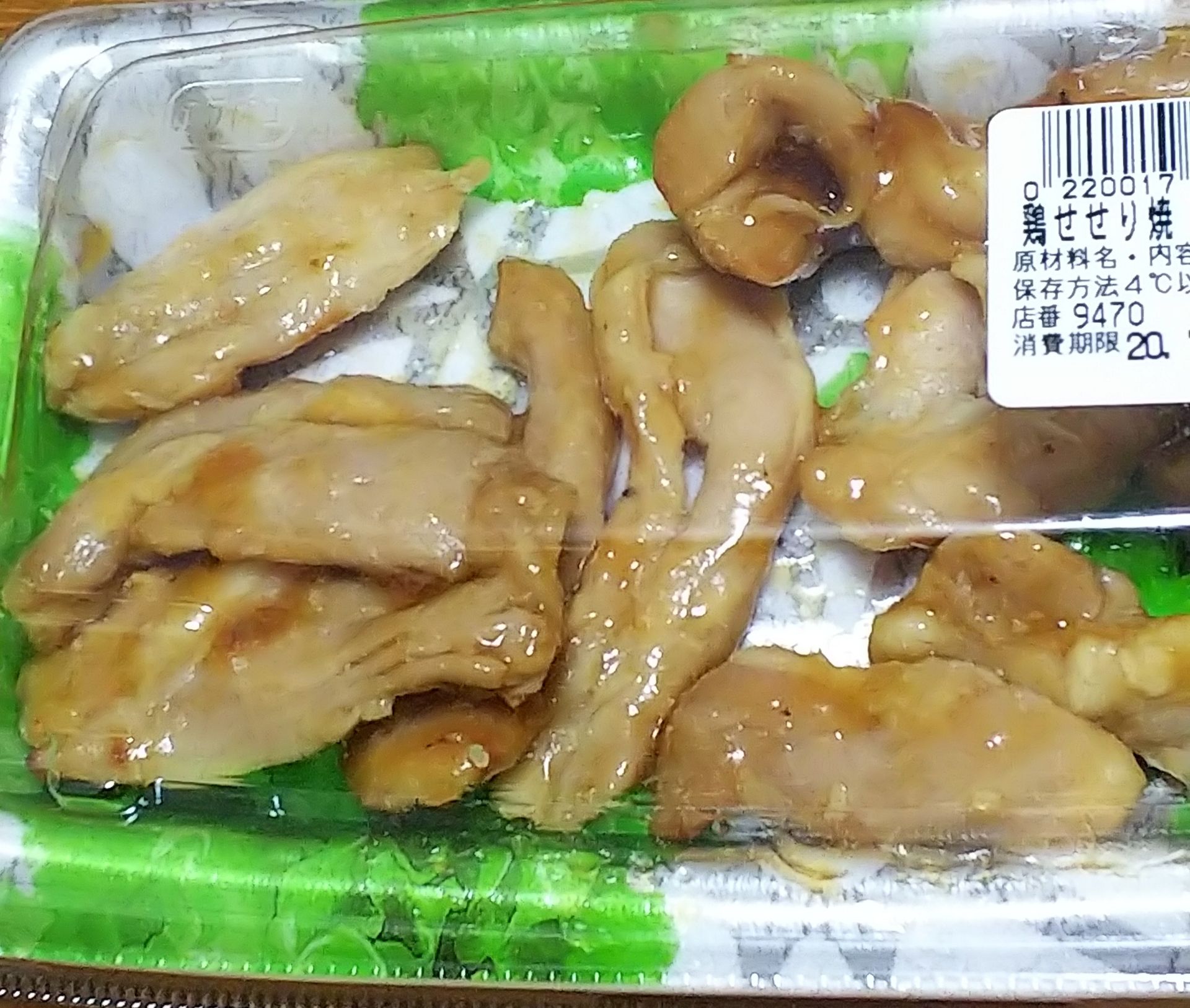投稿画像
