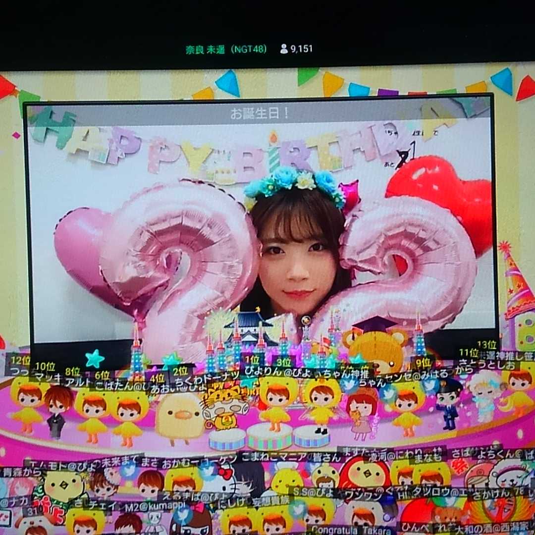 SR配信用とコメント引用ルーム😴