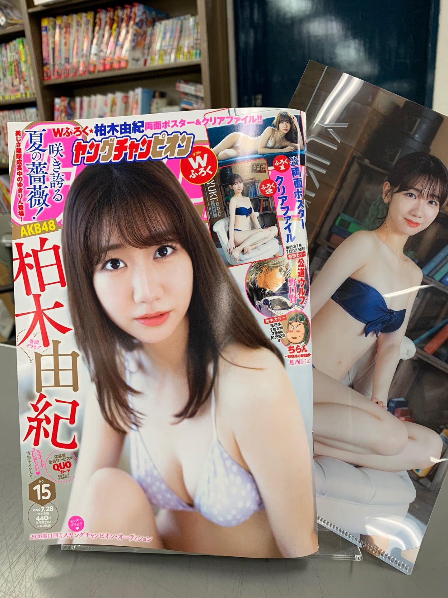 投稿画像