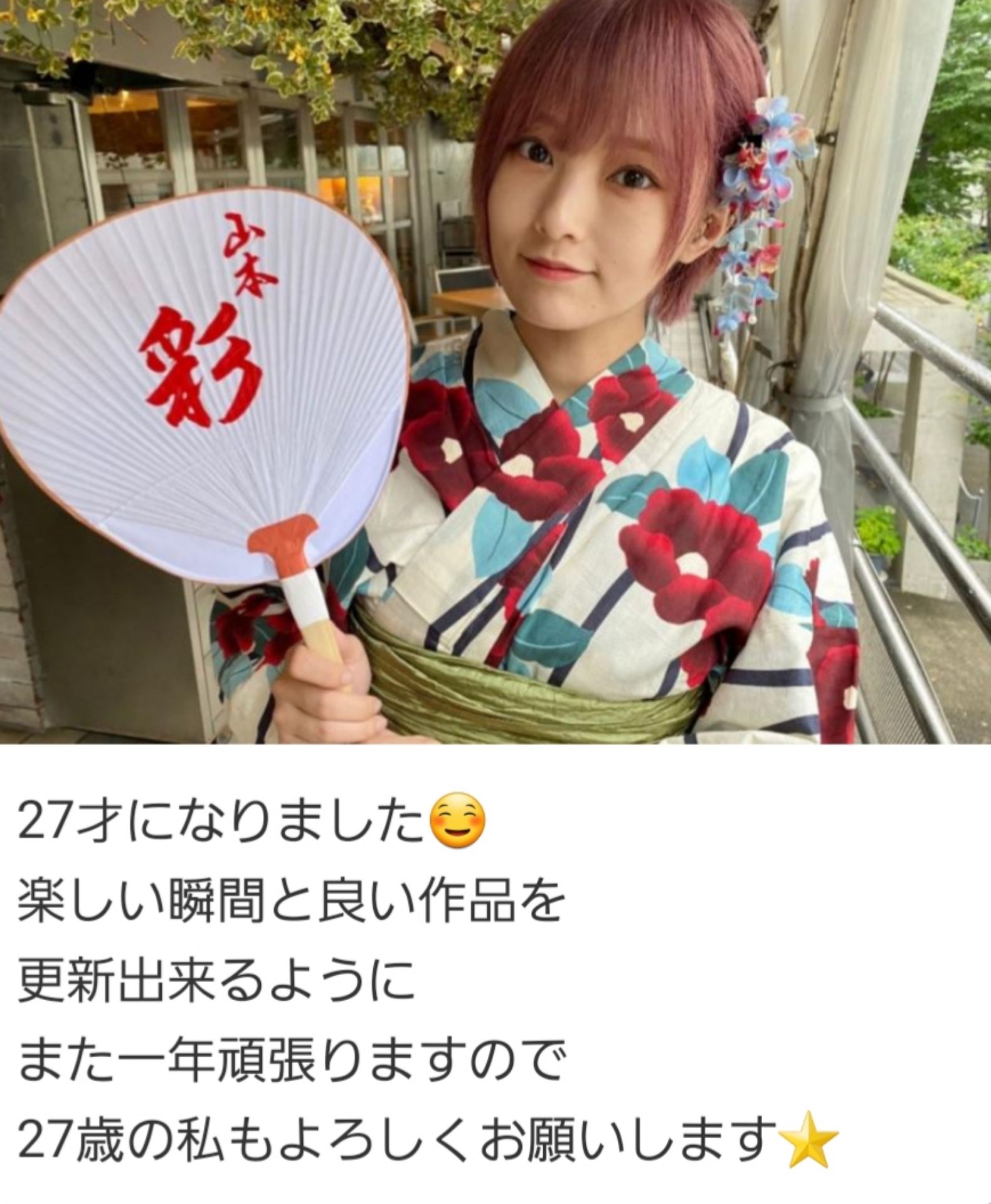 投稿画像