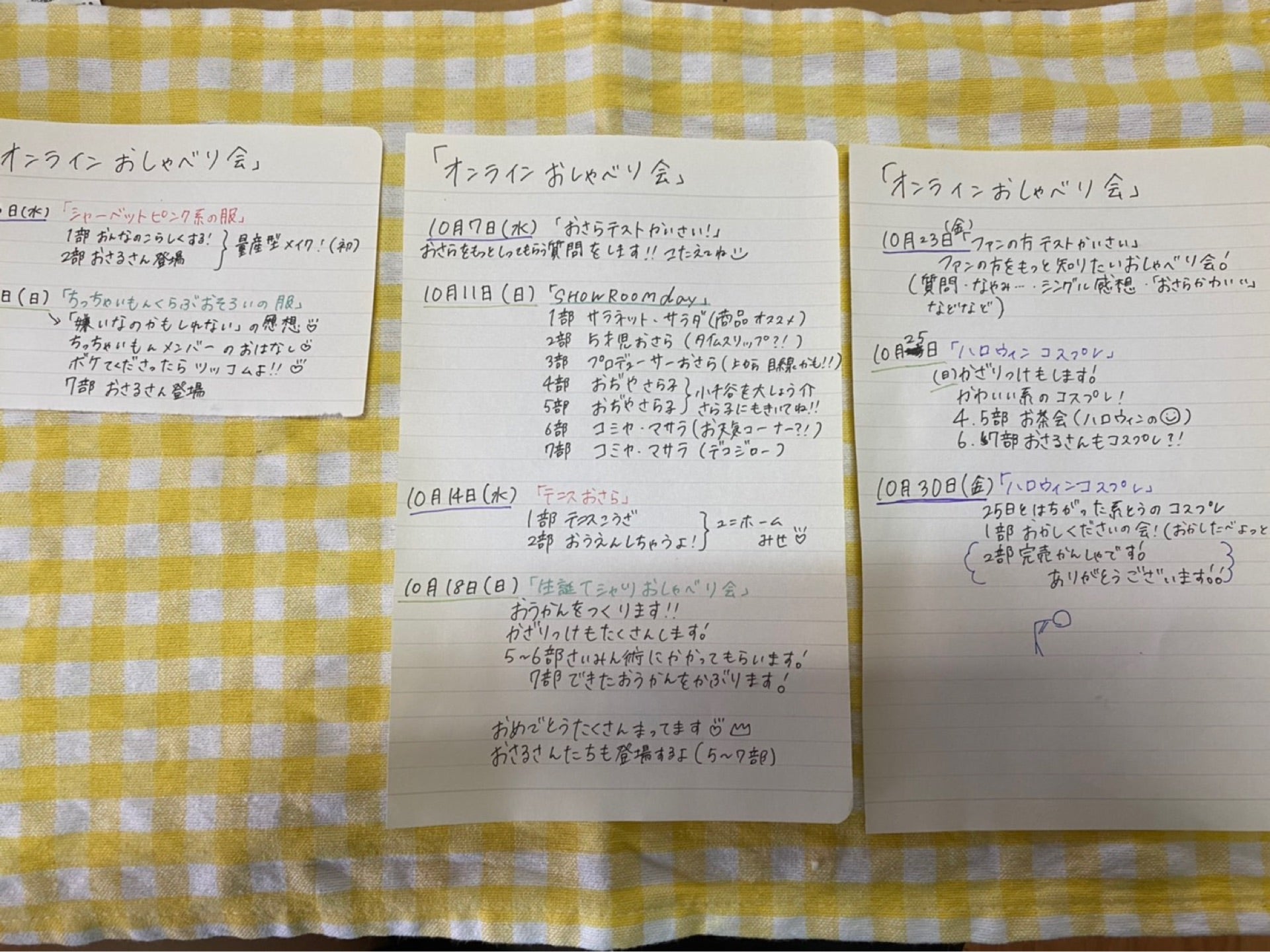投稿画像