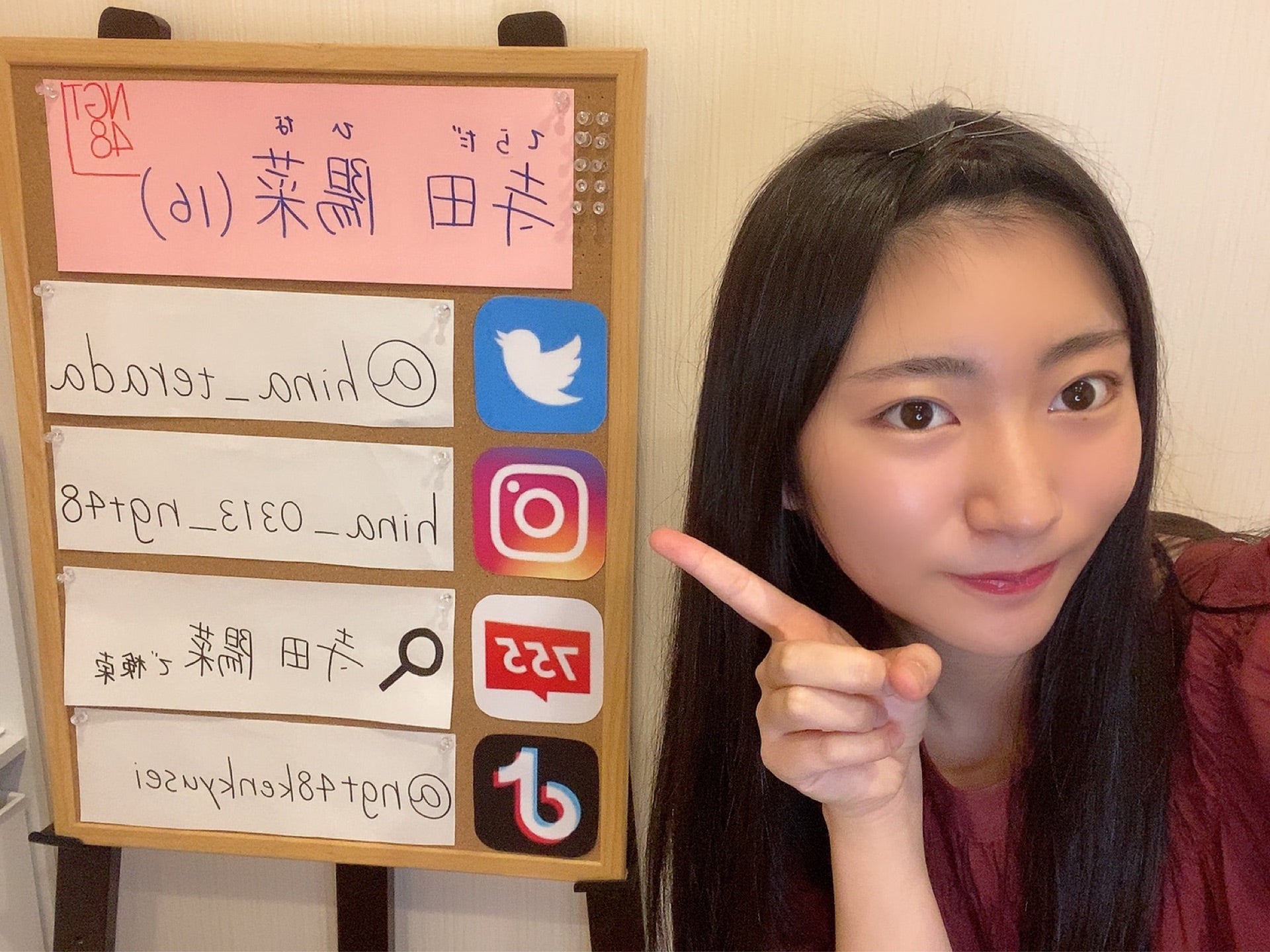 投稿画像