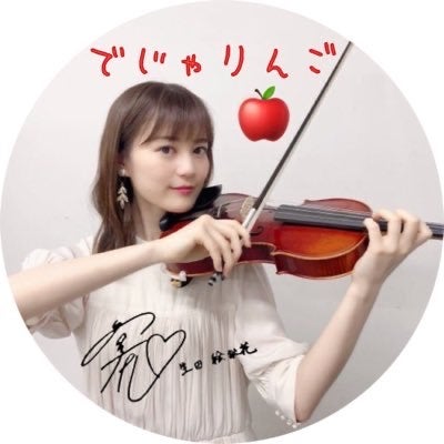 でじゃりんご🍎