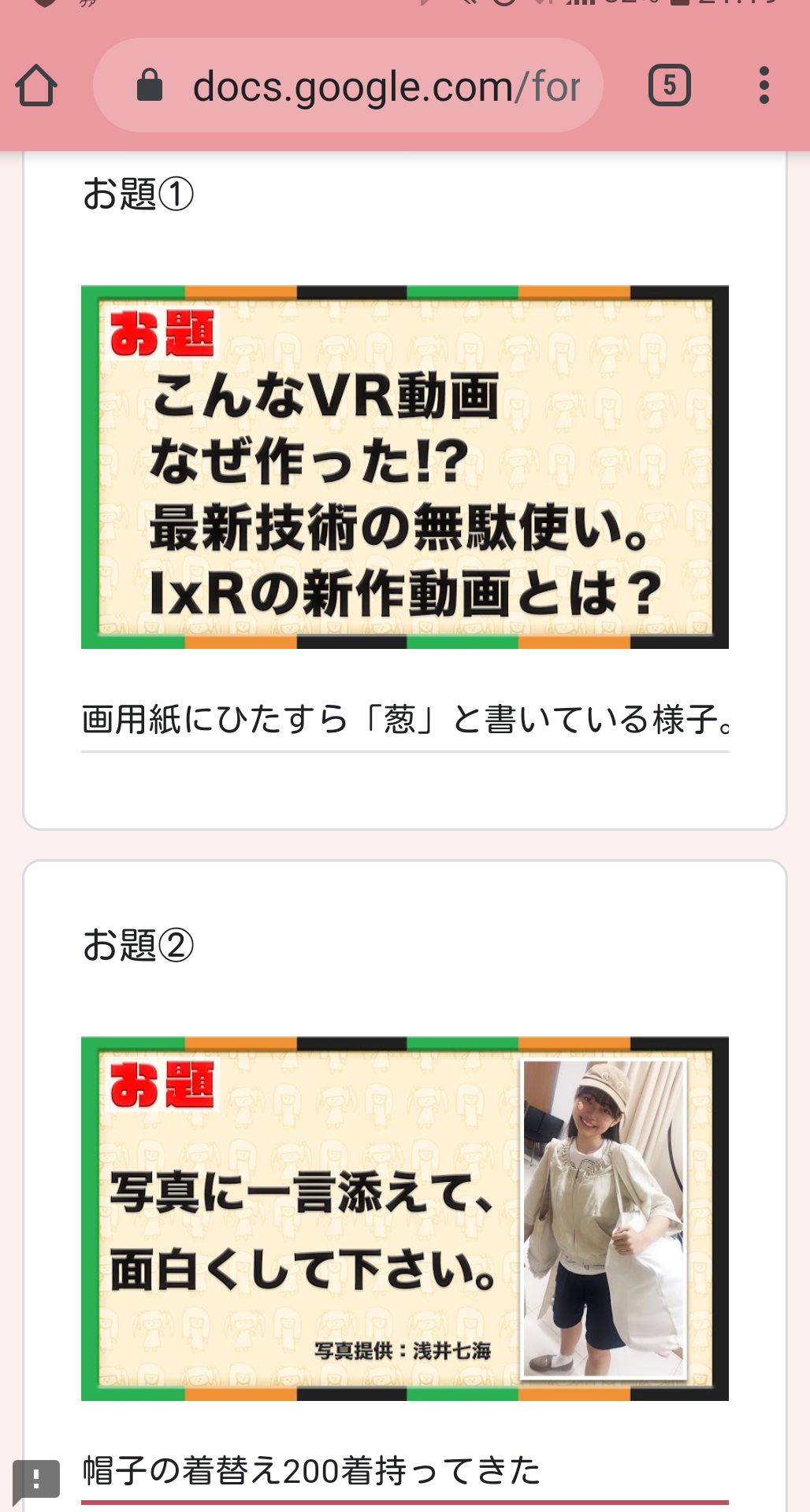 投稿画像