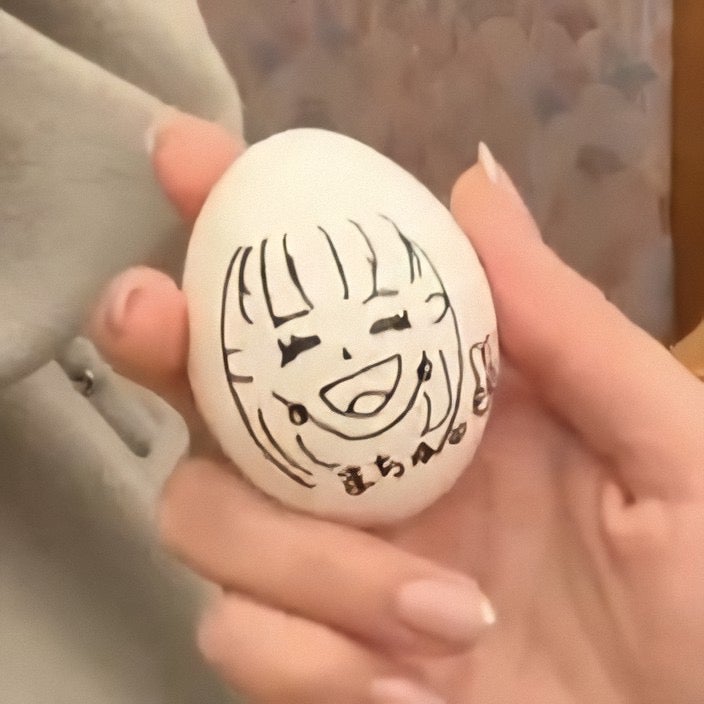 むー