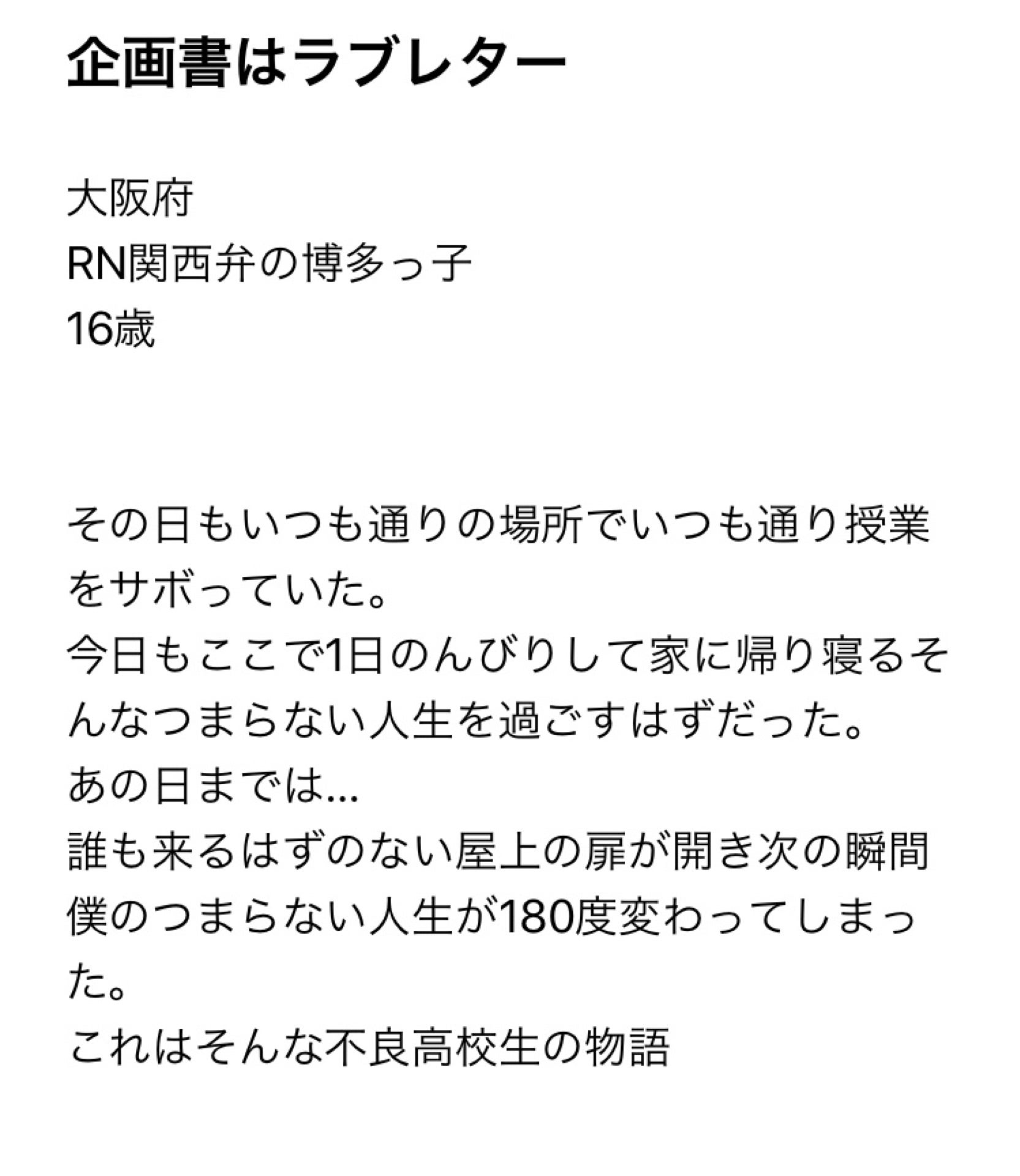 投稿画像