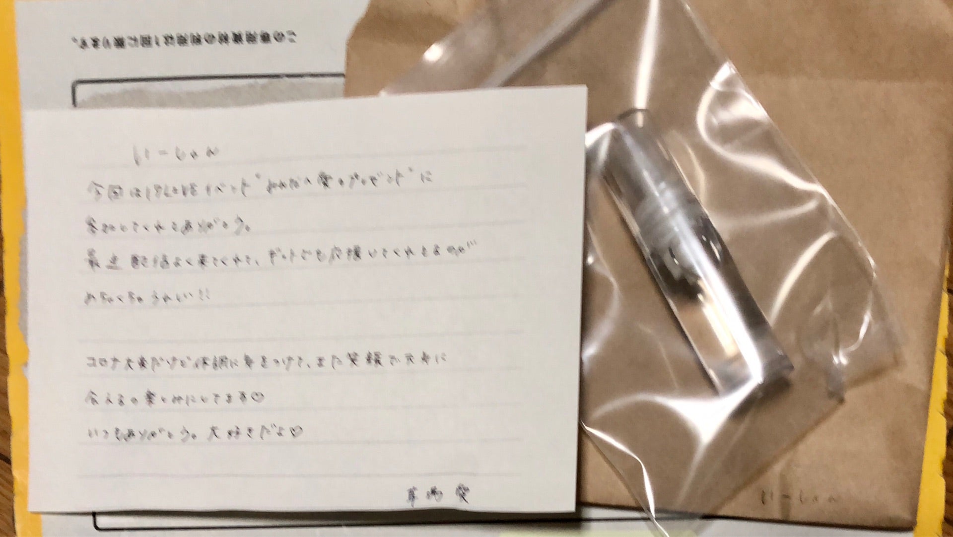 投稿画像