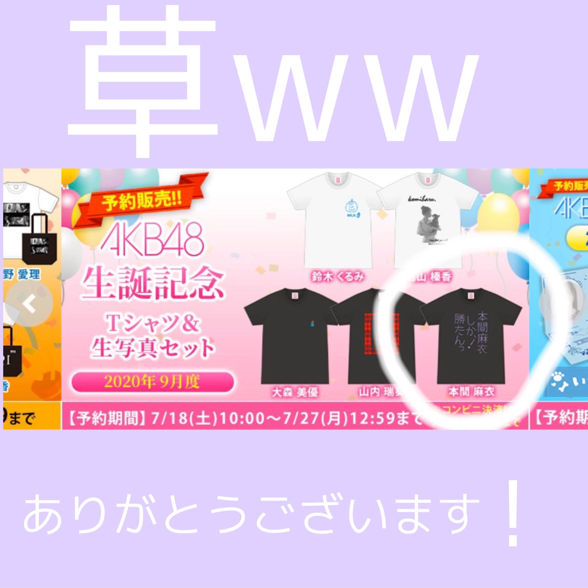 投稿画像