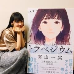 高山一実 乃木坂46 755