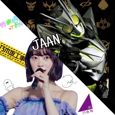 えい👺（絡むbot）