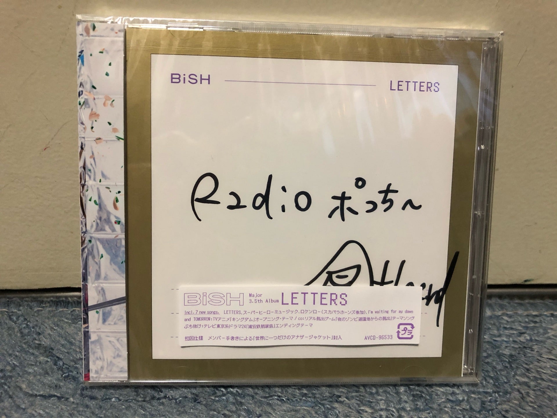 投稿画像