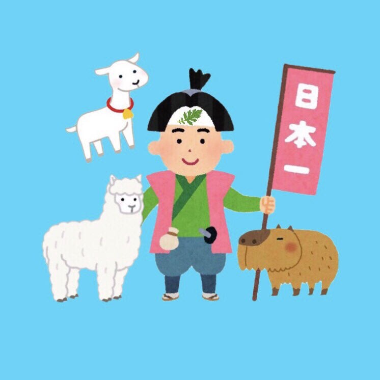7秒のよもたろう