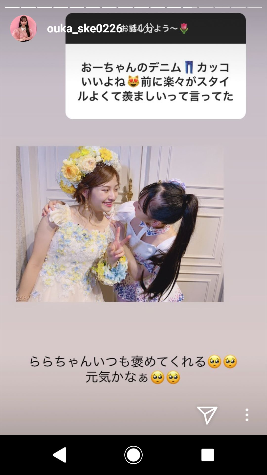 投稿画像