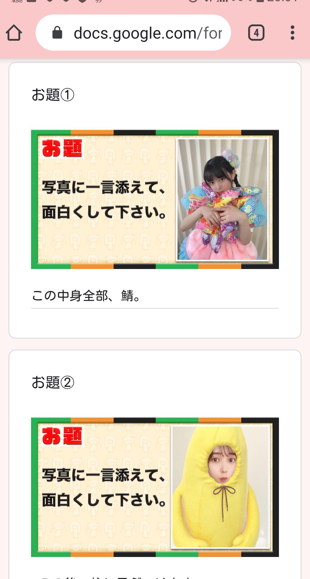 投稿画像