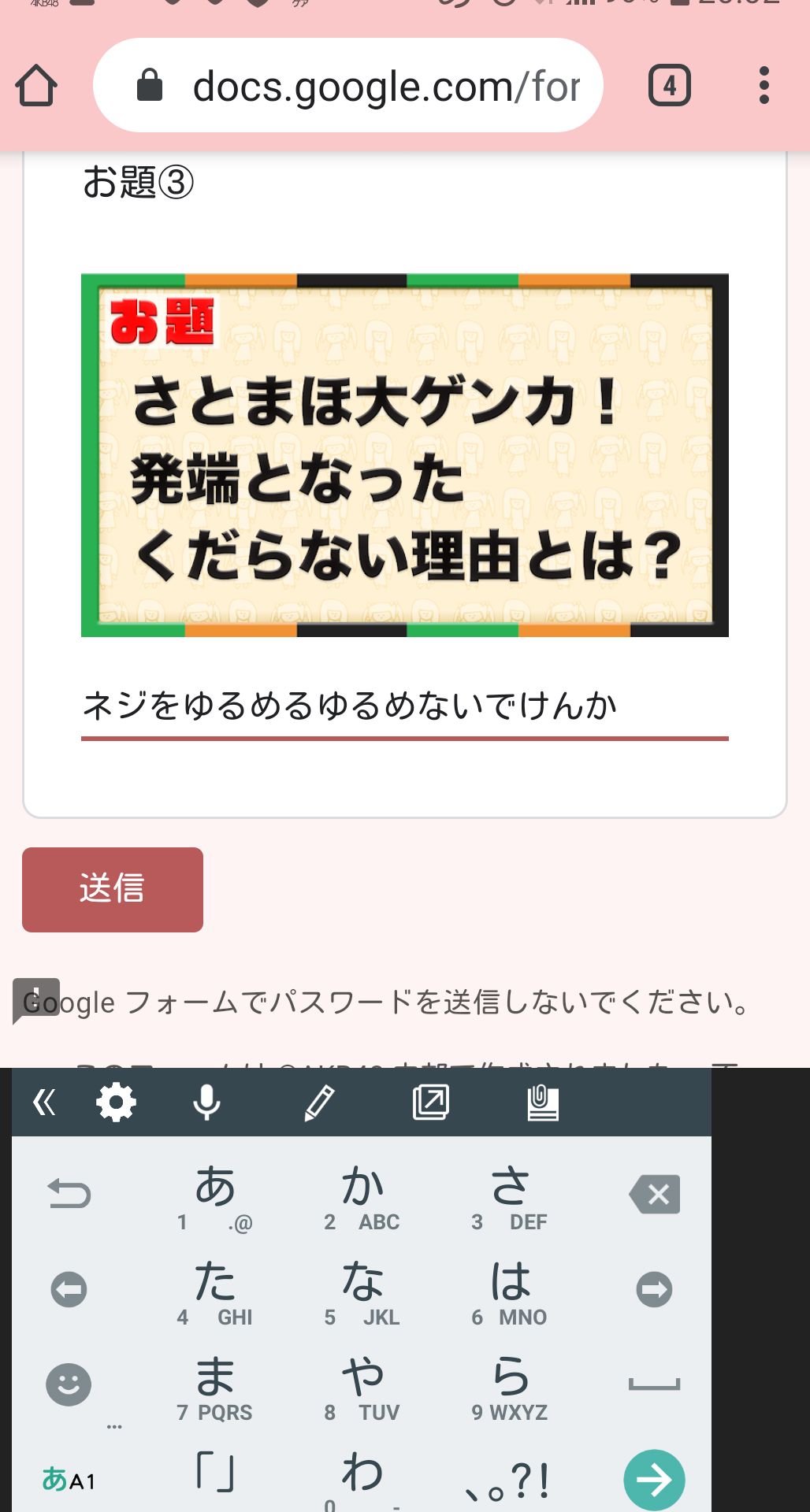 投稿画像