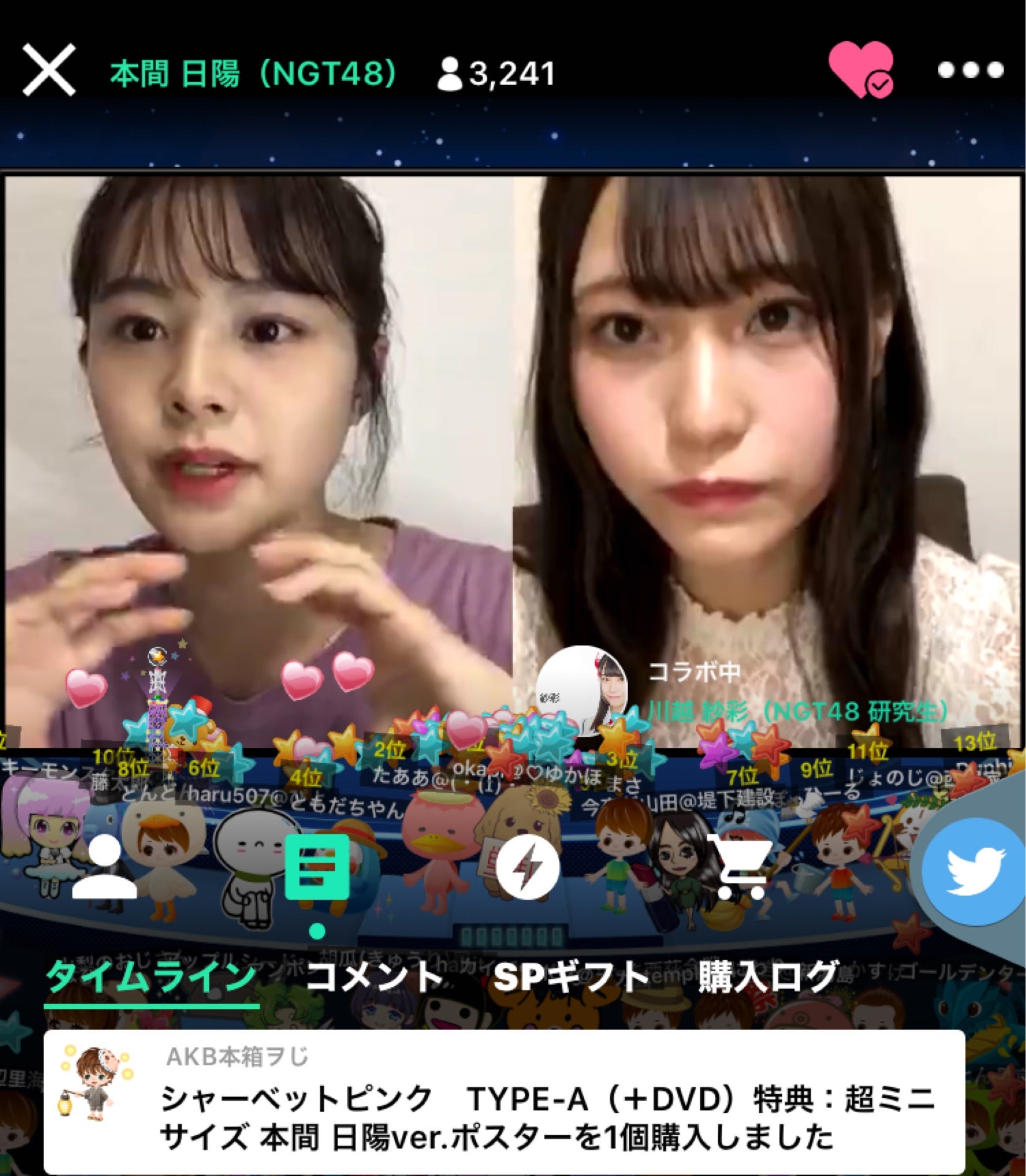 投稿画像