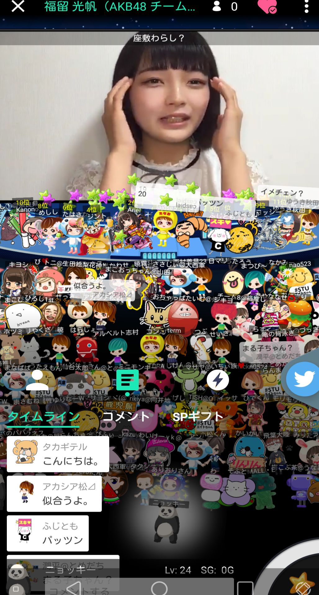 投稿画像