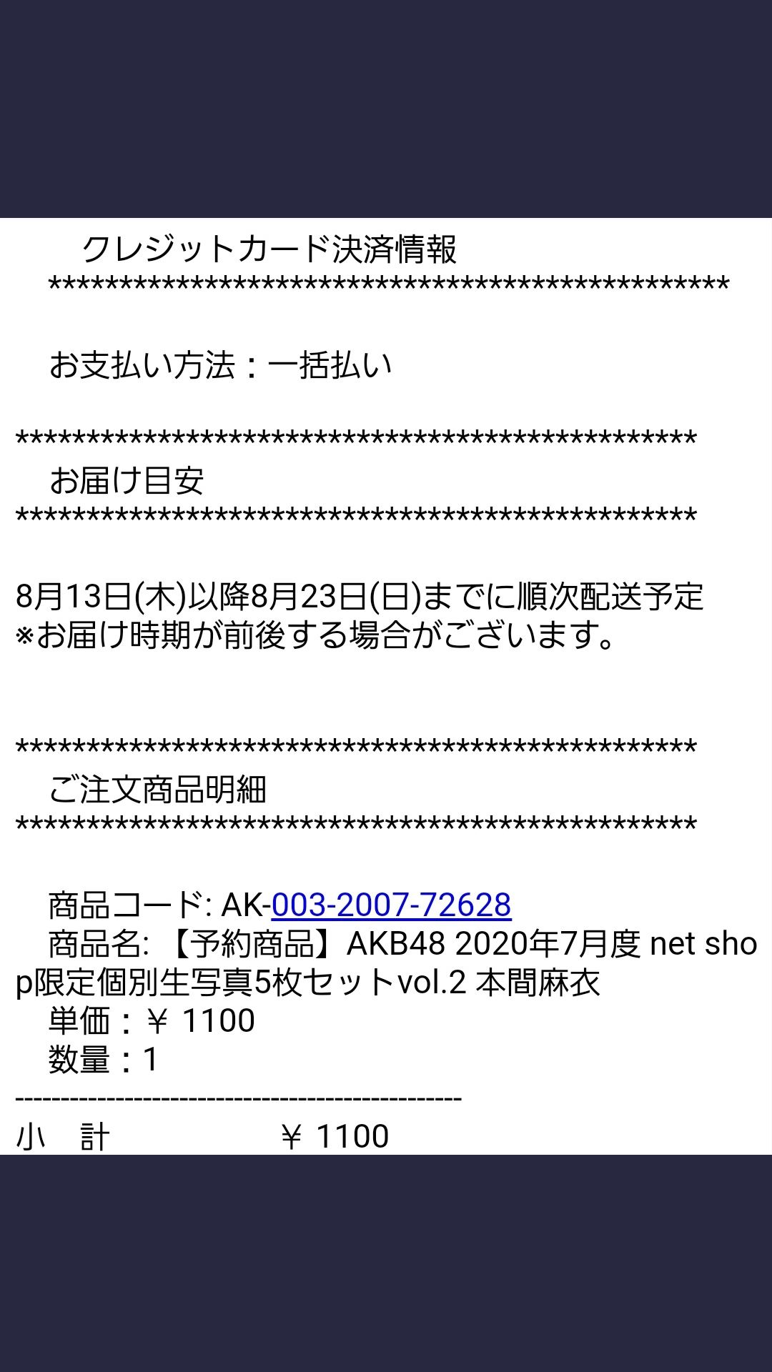 投稿画像
