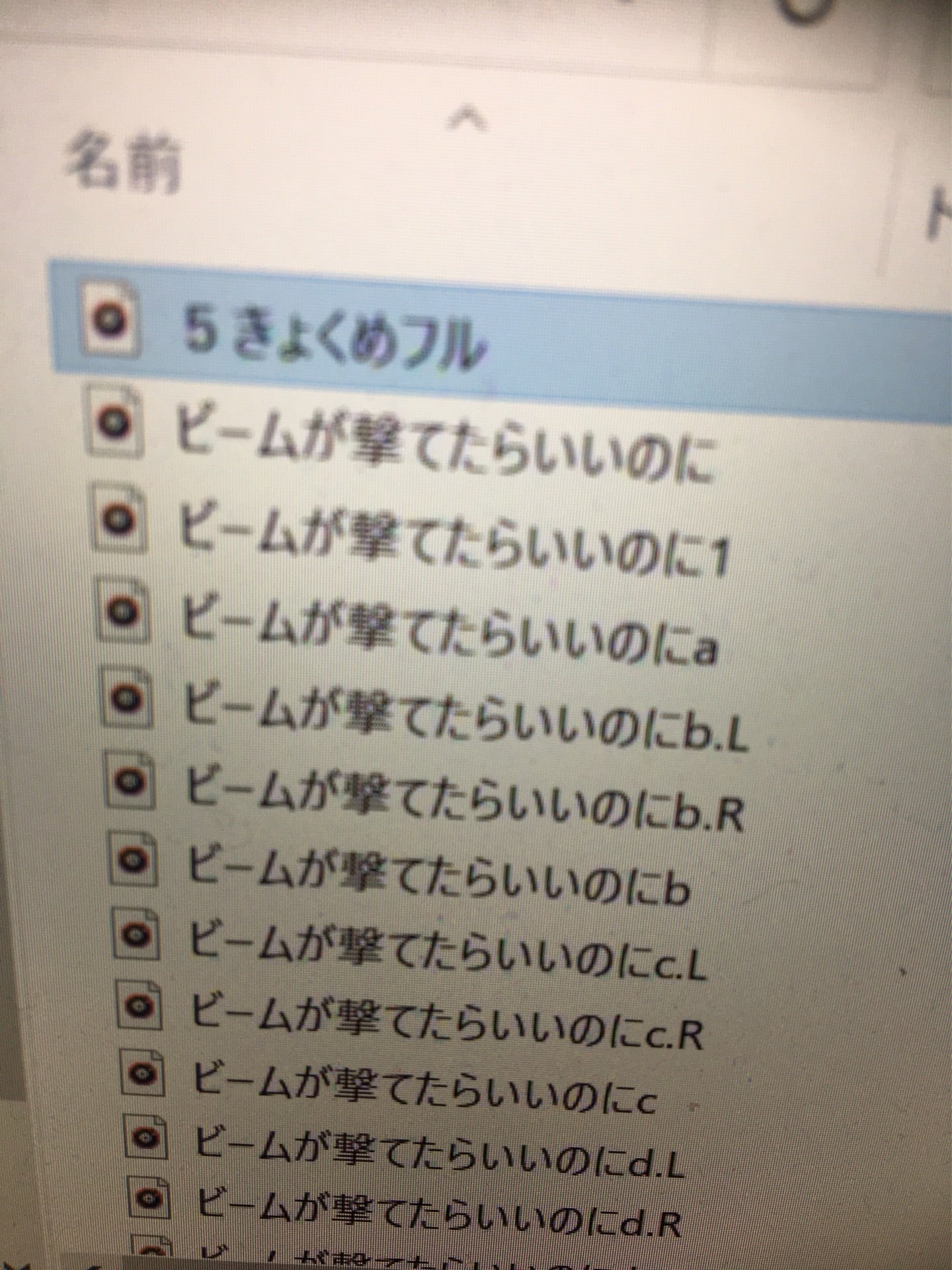 投稿画像