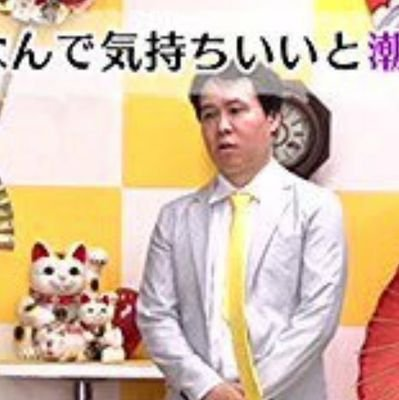 しょんべんばばあ