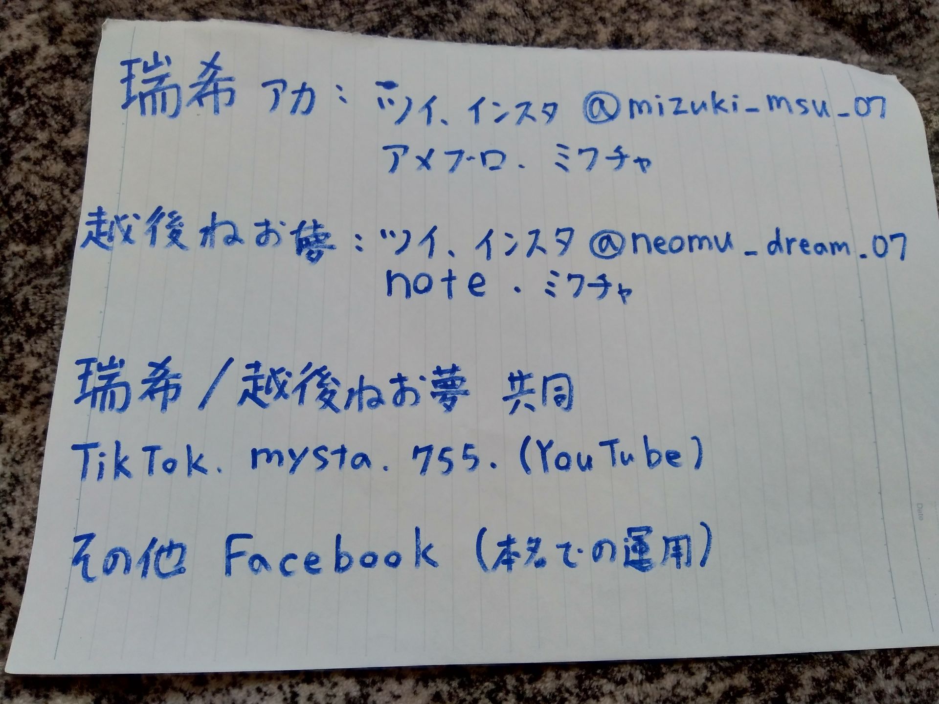 投稿画像