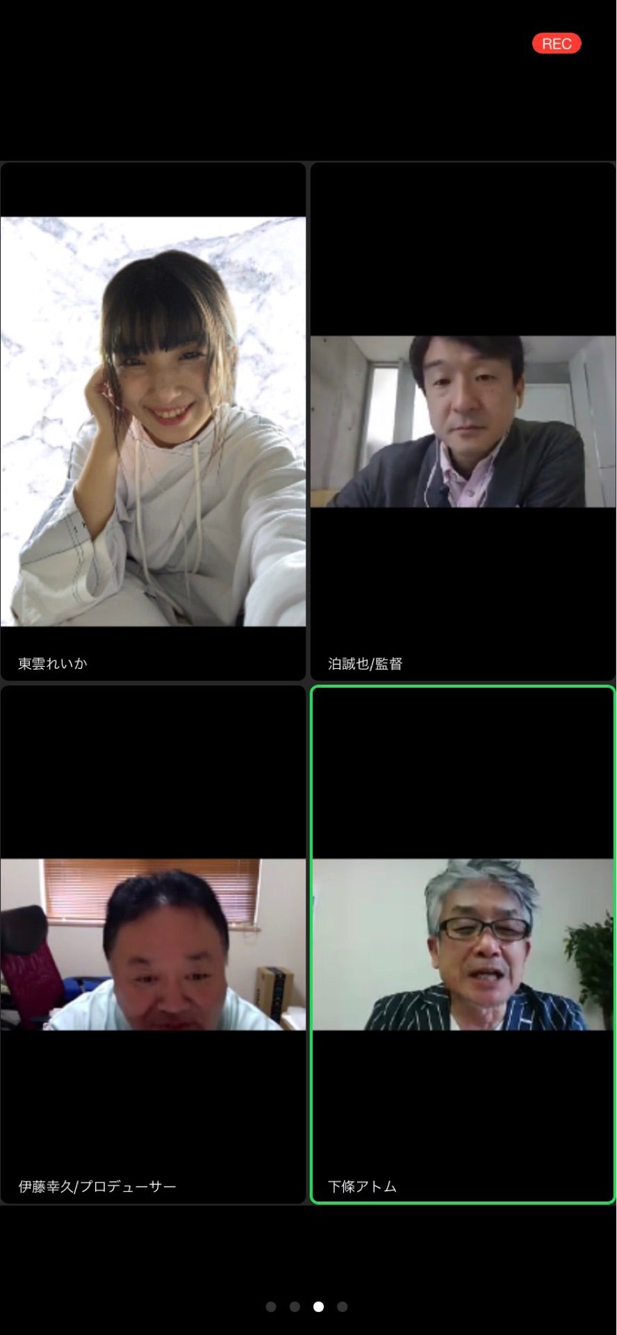 投稿画像